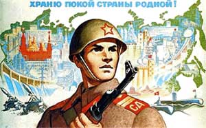 Открытое занятие «Наша Армия родная»