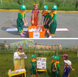 Квест — игра «Спасем Байкал!»