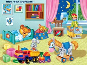 Какие игрушки нужны ребенку?