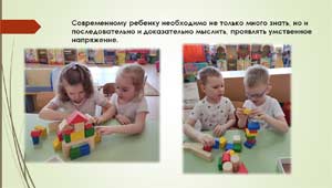 Лэпбук как средство развития детей дошкольного возраста.