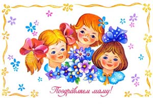 Конспект музыкального логоритмического занятия в первой младшей группе «Мамин день».