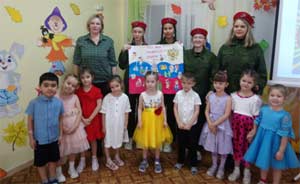День народного единства в в детском саду «Наша Родина — Россия»