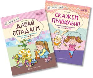 images/stories/0002/otgadaem.jpg