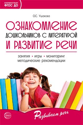 images/stories/0002/r-r-dosh.jpg