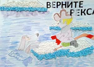 Конспект занятия «Осторожно тонкий лёд!»