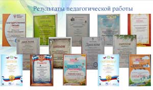 Методическая разработка «Занимательная логика»