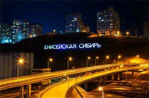 Патриотическое воспитание дошкольников посредством знакомства с творчеством сибирских писателей