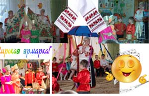 «Сердце отдаю детям — годы поиска, творчества и достижений!»