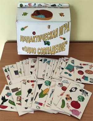Дидактическая игра по познавательному развитию детей младшего дошкольного возраста «Одно совпадение»