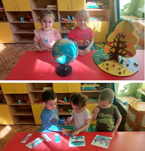 День земли