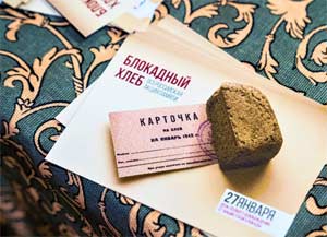 НОД по патриотическому воспитанию «Горбушка»