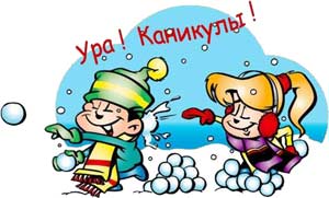 Консультация для родителей «Чем заняться с ребенком на новогодних каникулах»