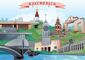 Паспорт дидактической игры: «МЕМОРИ. КРАСНОЯРСК»