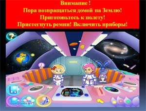Космическая математика для детей 3-4 летнего возраста.