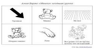 Как учить стихи с ребенком?