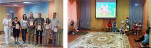 Нетрадиционное родительское собрание «Как хорошо, что есть семья, которая от бед любых везде хранит меня»