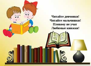 Нужны ли сказки детям?