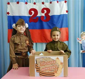 Воспитание патриотических чувств дошкольников