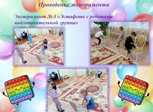 ПОЗНАВАТЕЛЬНО — ИССЛЕДОВАТЕЛЬСКАЯ РАБОТА «Как вернуть интерес детей к игрушке POP-IT»