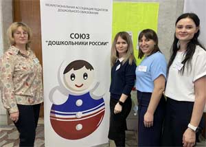 Мастер-класс «Использование развивающей игры Б. П. Никитина «Сложи узор» в работе с дошкольниками»