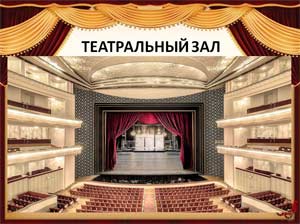 День театра в детском саду