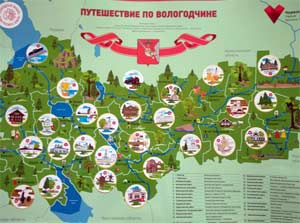 Проект «Знатоки родного края» подготовительная группа детского сада