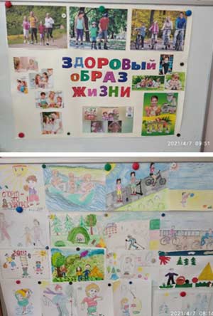 Проект «Мы за здоровый образ жизни»