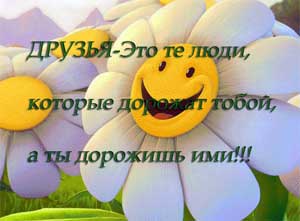 Конспект НОД по музыкальному воспитанию "Спешим на помощь в Город Друзей"