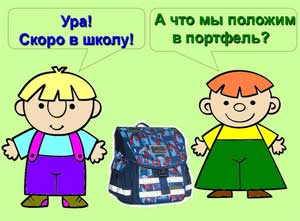 Консультация для родителей в рамках родительского собрания «Родителям о компонентах психологической готовности детей к школе»