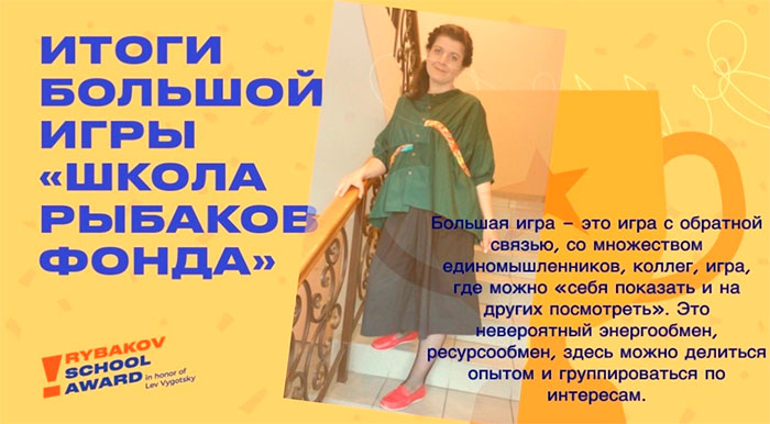 Баканач Любовь Романовна — воспитатель детского сада из г.Иланский -история еще одной победительницы трека "Лидер"