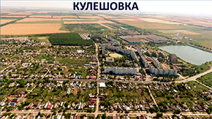 Конспект открытого НОД по нравственно-патриотическому воспитанию в старшей группе: «Онлайн — экскурсия по нашему селу».