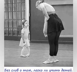 Система наставничества.