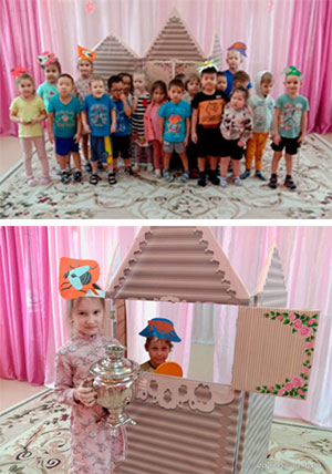 Интегрированное занятие по произведению К.И. Чуковского «Муха-Цокотуха»
