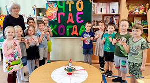 Викторина «Что, где, когда?» на тему «Наша Родина» — подготовительная группа