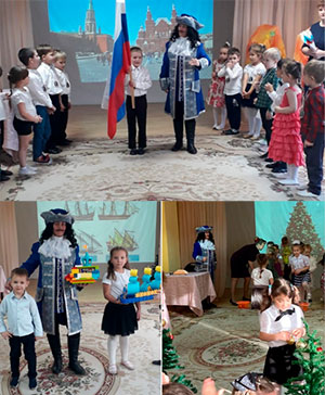 Сценарий по патриотическому воспитанию в старшей и подготовительной группе «ЗНАКОМСТВО С ЭПОХОЙ ПРАВЛЕНИЯ ПЕТРА ПЕРВОГО»