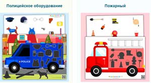 ИНФОРМАЦИОННО-КОММУНИКАЦИОННЫЕ ТЕХНОЛОГИИ КАК СРЕДСТВО ОЗНАКОМЛЕНИЯ СТАРШИХ ДОШКОЛЬНИКОВ С МИРОМ ПРОФЕССИЙ