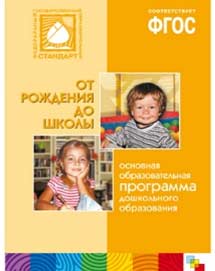 Знакомство дошкольников с книжной культурой в рамках нравственно-патриотического воспитания «Читаем детям о войне…»