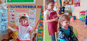 «Сюжетно – ролевая игра как средство формирования межличностных отношений детей дошкольного возраста».