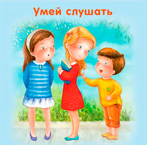 Конспект НОД по развитию связной речи для детей с ЗПР «Мишин подарок»
