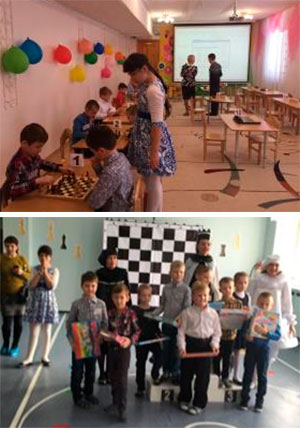 Шахматное образование в ДОУ