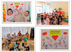 Статья: «Социальная акция – одна из эффективных форм работы педагога по успешной социализации детей старшего дошкольного возраста»