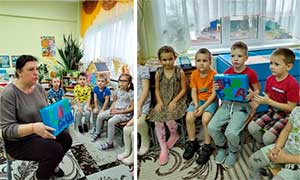 Развивающая игра: «Чудо чемоданчик» для детей (6-7 лет)