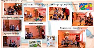 Конспект занятия во 2 младшей группе. «Поможем доктору Айболиту»