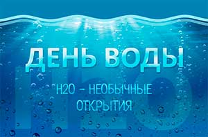 Сценарий праздника для разновозрастных групп «Праздник воды»
