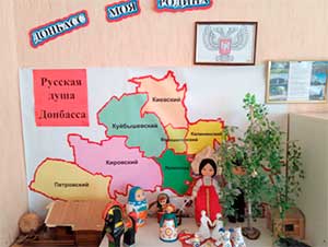 ПОВЫШЕНИЕ ЭФФЕКТИВНОСТИ ВОСПИТАТЕЛЬНОГО ПРОЦЕССА ПО ПАТРИОТИЧЕСКОМУ ВОСПИТАНИЮ ДЕТЕЙ ДОШКОЛЬНОГО ВОЗРАСТА ПОСРЕДСТВОМ СОЗДАНИЯ СОВРЕМЕННОЙ ПРЕДМЕТНО-ПРОСТРАНСТВЕННОЙ СРЕДЫ