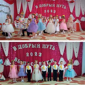 Сценарий выпускного в ДОУ «Фильм, фильм, фильм»