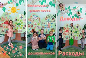 Проект «Азбука профессий»