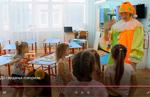 Технологическая карта непрерывной образовательной деятельности «Про дружбу в осеннем лесу» для детей 4 - 5 лет