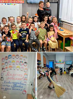 Развлечение для детей старшего дошкольного возраста «День Матери»