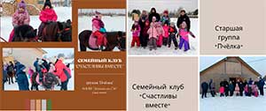 Выходные в удовольствие.